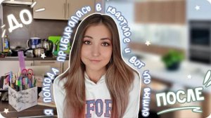 Мотивирующая приборка длиной в полгода по методу КонМари / Clean with me / Уборка по Мари Кондо