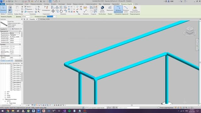 Автоматическая трассировка коробом Revit, Revit API, C#, Automatic routing conduit смотреть онлайн