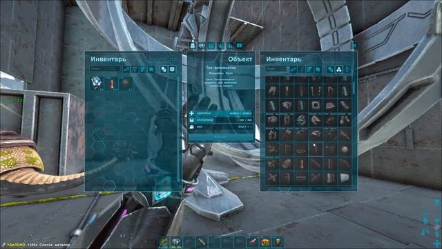 ARK - Строим базу лутаем яйца виверн[ часть 3 ]