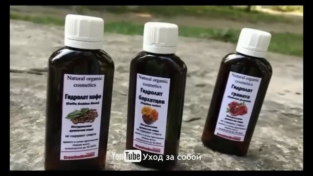 ДЛЯ ЧЕГО ПРИМЕНЯЮТ ГИДРОЛАТЫ И ЧТО ЭТО ТАКОЕ??