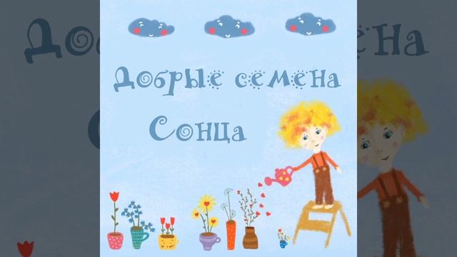 Сонц не понимает маму (8) смотреть онлайн