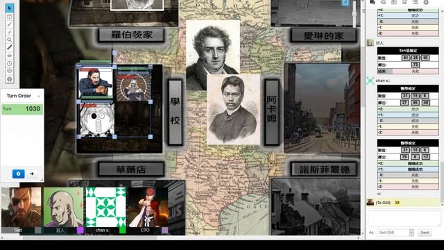 [HKTRPG][COC] 三樁悲劇 смотреть онлайн