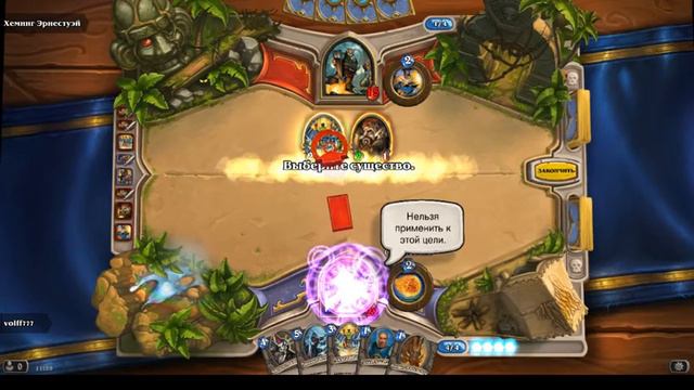 Обзор игры Hearthstone #1 смотреть онлайн