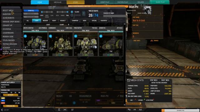 MechWarrior Online. Как поднять бабла на нового меха?? ))) смотреть онлайн