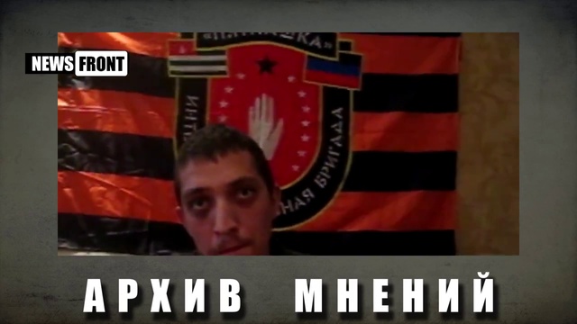 Бывший украинский солдат- Я кардинально поменял свою точку зрения, я увидел все смотреть онлайн