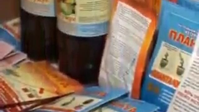 Биогумус "Планта Эффект" способ применения смотреть онлайн