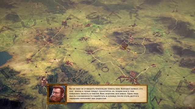 The Dwarves. Прохождение. Часть 6. Путь в Гринглейд смотреть онлайн