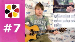 Видеоуроки игры на гитаре (урок 7) бой с перебором на примере Мое сердце и Лирика