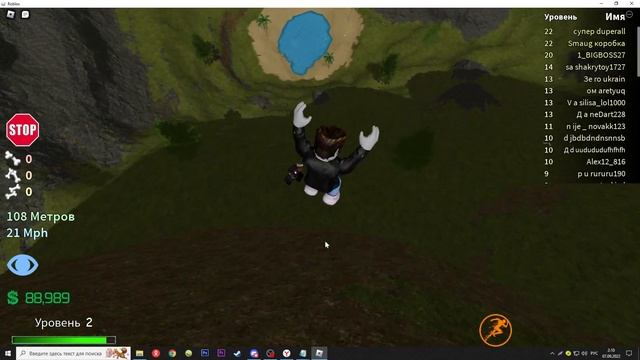 ЛОМАЕМ КОСТИ! (НЕ ПОВТОРЯТЬ!) | ROBLOX #2 смотреть онлайн