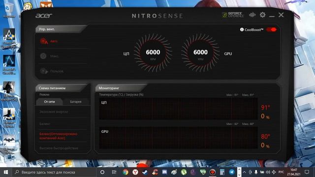 Acer Nitro 5 AN515 54 58 LL смотреть онлайн