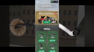 Как получить 100 000 чипов в toilet fight