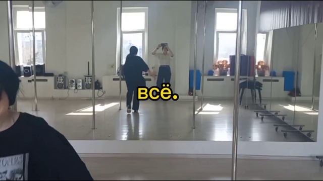 VLOG | вернулась в cover dance после перерыва в полгода смотреть онлайн