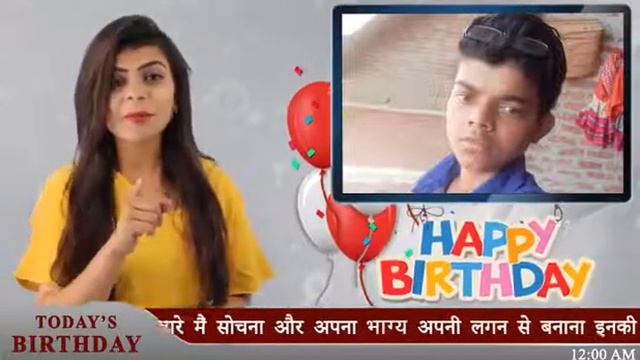 gaurav pal ka birthday 29/01/2006 смотреть онлайн