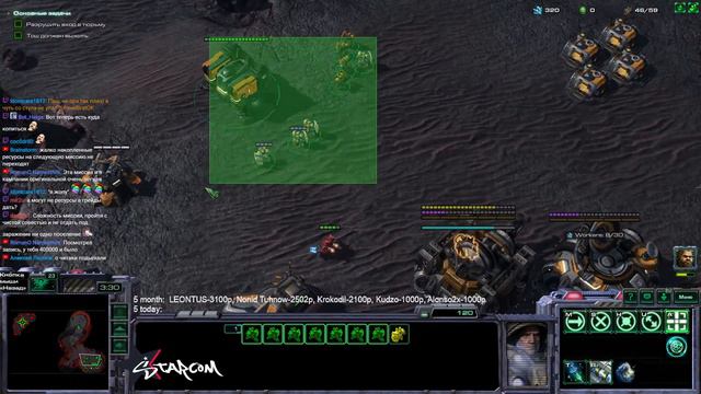 StarCraft II: Wings of Liberty! Новая очень высокая сложность! Нонид тролль! Ч6 смотреть онлайн