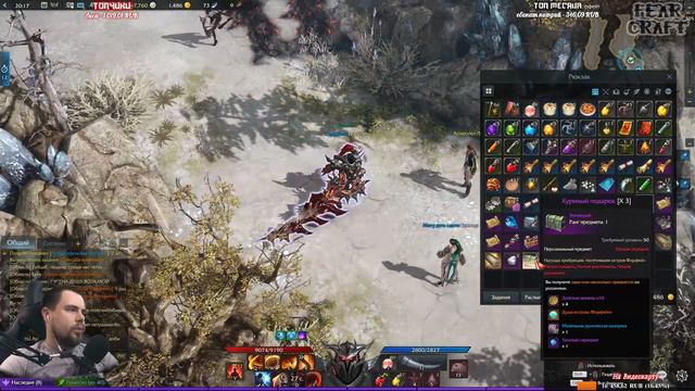 БИЛД ДЛЯ ГВАРДОВ БЕРС ►LOST ARK ►LOST ARK ONLINE ► LOST ARK СТРИМ смотреть онлайн