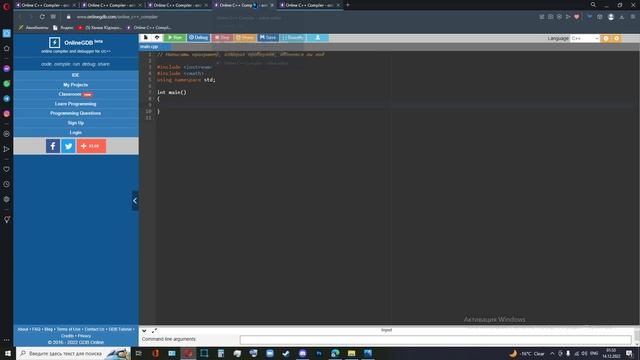 С++ Шарт қою түрлері (Условный оператор)