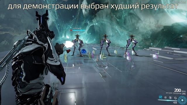 Warframe. Игнис Призрак. смотреть онлайн