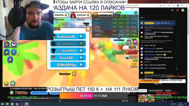 ? РАЗДАЧА ПЕТОВ 100К - 150 К В АРМ РЕСЛИНГ СИМУЛЯТОР ? ARM WRESTLE SIMULATOR?РОЗЫГРЫШ 200 К ПЕТОВ смотреть онлайн