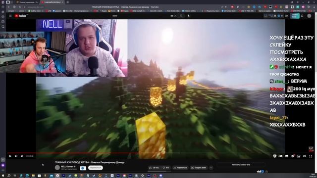 СТИНТ СГОРЕЛ С ОТВЕТКИ НЕЛЛА НА ДОМЕРА - ГЛАВНЫЙ КУКЛОВОД ЮТУБА - Ответка Лицемерному Домеру смотреть онлайн