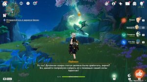 Соберите духовные сферы в Genshin Impact 4.4