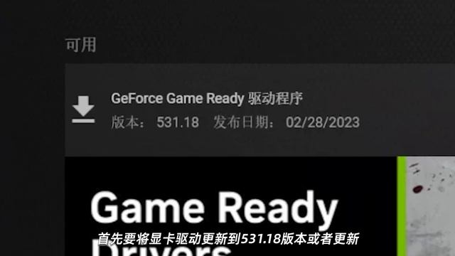 1080秒变4K，英伟达“RTX视频超分辨率技术”实机测试 смотреть онлайн