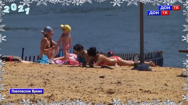 События 2020 года. г. Павловск Воронежской обл смотреть онлайн