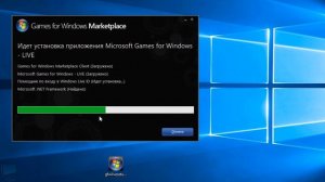 Скачать Xlive.dll и исправить ошибку на ПК с Windows