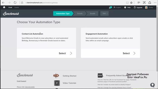 BenchMark Email: Запускаем рассылку на сайте за 30 минут смотреть онлайн