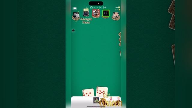 #ДУРАК#ОНЛАЙН 1 м Голодные игры 4-2 (36 карт на шесть )#Продажа#Валюты @durak_kredits смотреть онлайн