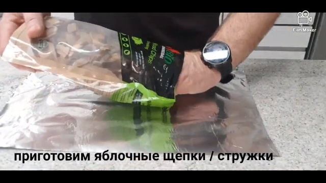 Куриная грудка лёгкого копчения на мангале в домашних условиях смотреть онлайн