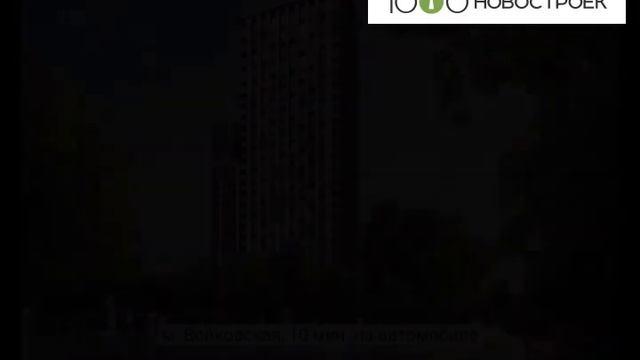 Видеопрезентация ЖК "TREND (ТРЕНД)" от застройщика "ООО СЗ «Град Пехотная»" смотреть онлайн