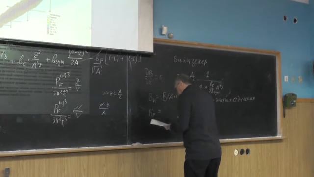 Nucleus Dmitriev Lecture06