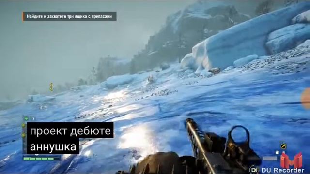 Фаркрай 4 далина йети приколы баги смотреть онлайн