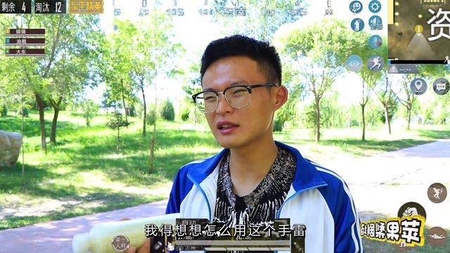 搞笑劇：真人遊戲，大神用巨無霸信號槍釣魚，菜鳥果然上當【蘋果梨劇場】 смотреть онлайн