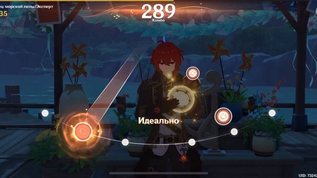 Танец морской пены (эксперт) | Genshin Impact 3.5 смотреть онлайн