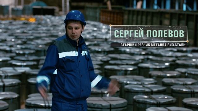 "Виз-Сталь НЛМК" 2016 год смотреть онлайн