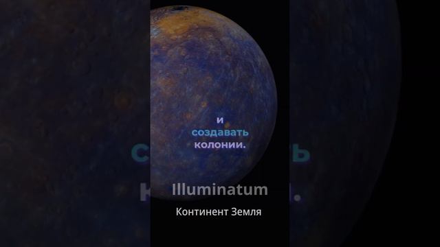 Континент Земля #Континент #человек #Земля смотреть онлайн