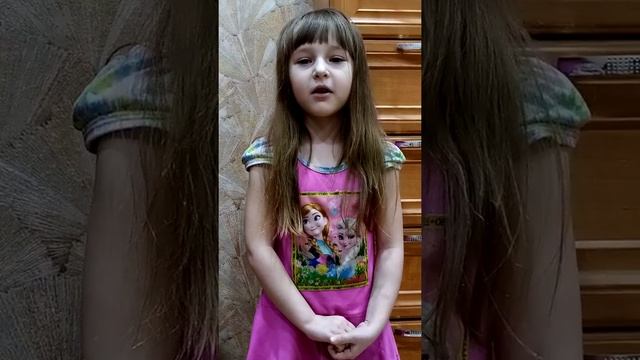 Арина читает стих ко дню матери смотреть онлайн
