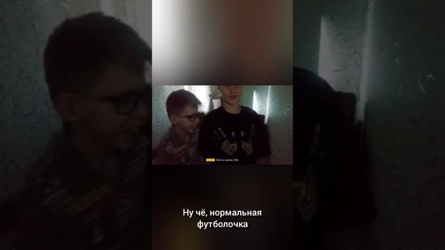 На нас напали пришельцы! (Трейлер) #shorts (субтитры русский)