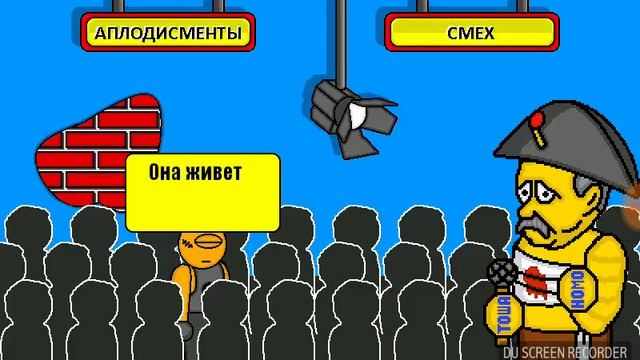 Играем в поле чудес плюс смотреть онлайн
