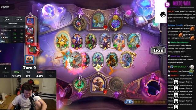 ИДЕАЛЬНЫЕ ЖАБКИ ПОД СФЕРОЙ МУДРОСТИ! 7 ХОД ЗОЛОТОЙ РИВЕНДЕР | Сильвернейм | SilverName Rewind смотреть онлайн