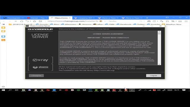 Vray Next. Установка. Активация. смотреть онлайн