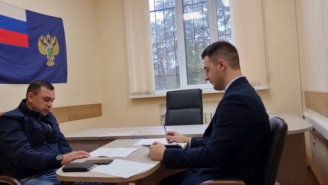 На приёме у помошников прокурора Зеленова М. И. и Егоровой Е.В. 25. и 26 октября 2023г. смотреть онлайн
