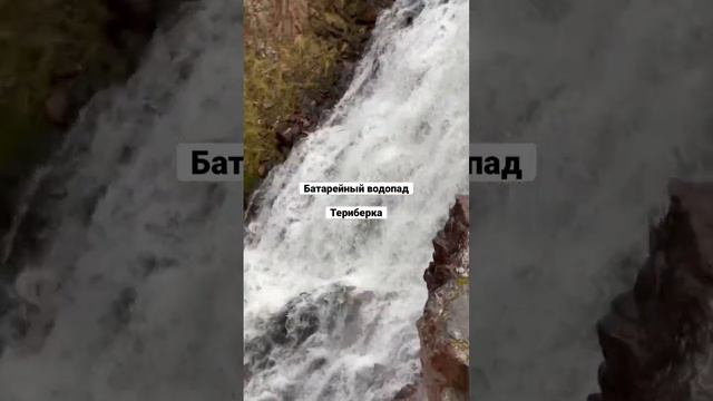 Батарейный водопад. Териберка. Мурманская область смотреть онлайн