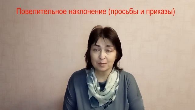 Повелительное наклонение... Эх... Крепитесь! смотреть онлайн