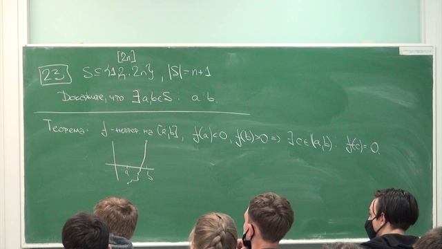 Дискретная математика. Лекция 1 смотреть онлайн