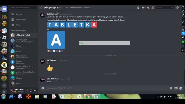 Делаю привью для вас! |||Пишите в лс дискорда или вк. |Deswork смотреть онлайн