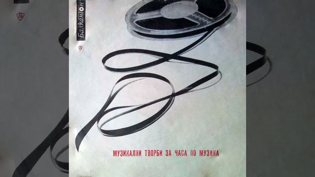 Symphony No. 5 - Allegro giocoso смотреть онлайн