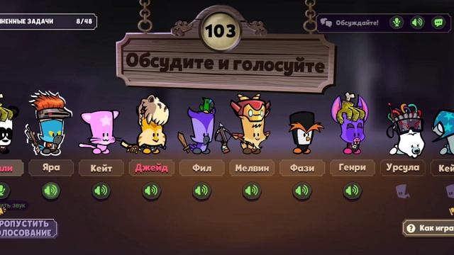 лёгкая игра за убийцу?/гости не чинят свет?!/игра за убийцу в suspects смотреть онлайн