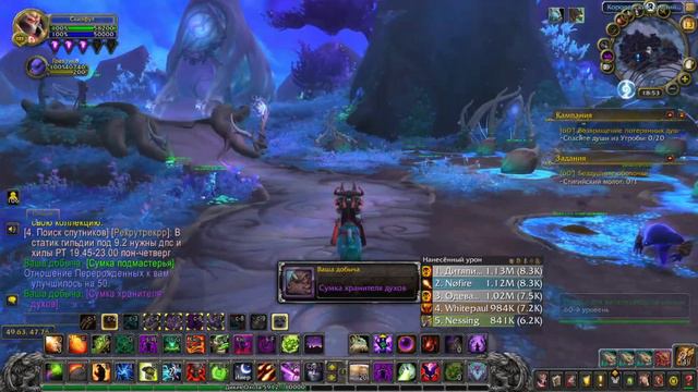 Гайд на маунта Рунический олень Пробудителя World of warcraft смотреть онлайн